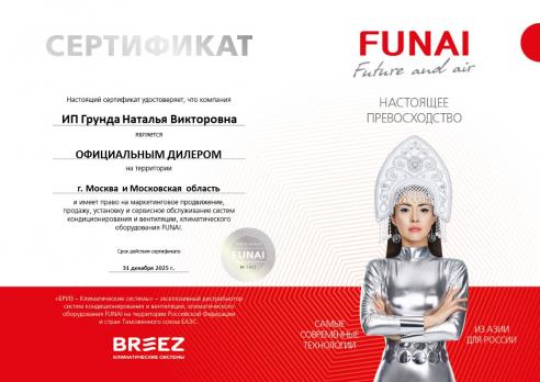 Funai RAC-KD25HP.D01